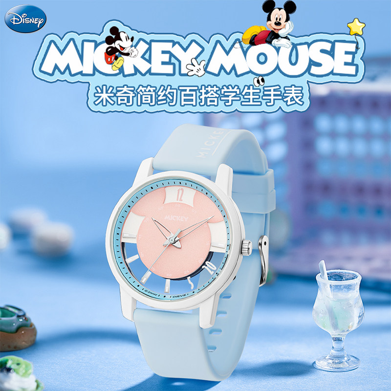 迪士尼米奇儿童手表男女孩初中小学生夜光运动腕表百搭石英表礼物