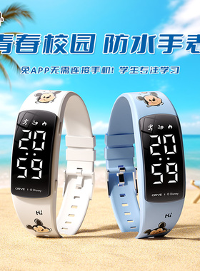 迪士尼儿童电子手表学生运动表防水智能数字显示震动闹钟计时腕表