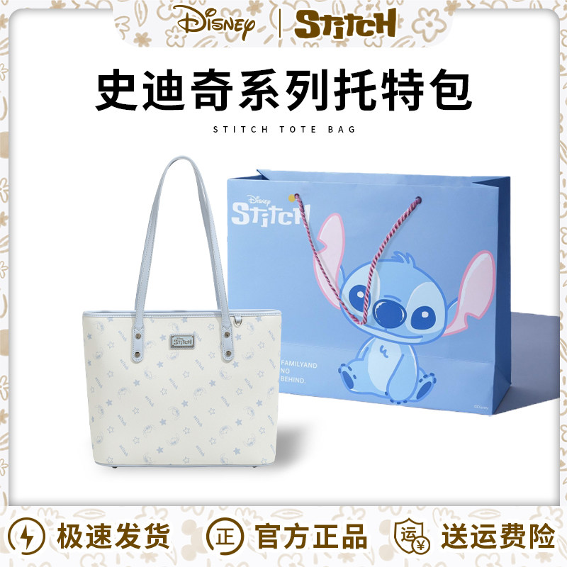 迪士尼史迪仔单肩包女款高级小众设计手提包休闲百搭托特包大容量