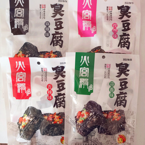 火宫殿臭豆腐正宗湖南长沙特产中华老字号臭干子108g油炸零食小吃