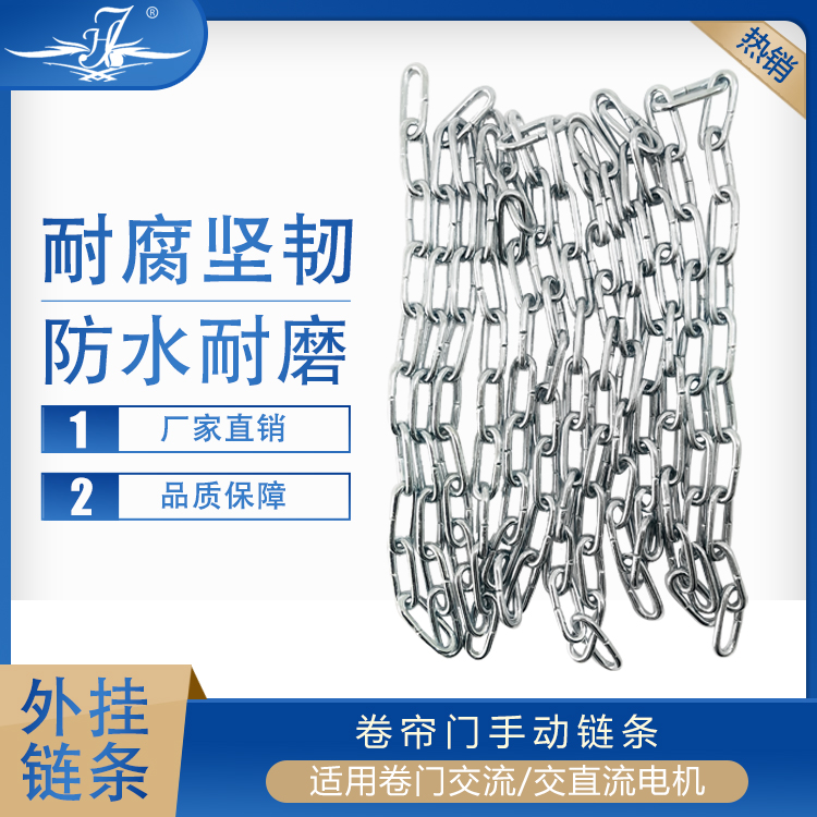 电动卷帘门电机车库卷闸门手拉链条电机配件