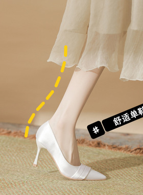 日常可穿绸缎面婚鞋白色香槟色高级感简约优雅主婚纱鞋高跟新娘鞋