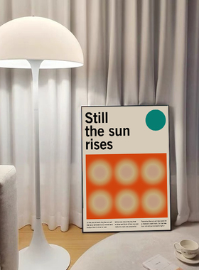 sun rises 日出光晕彩色复古法式 抽象简约北欧家居海报 装饰画