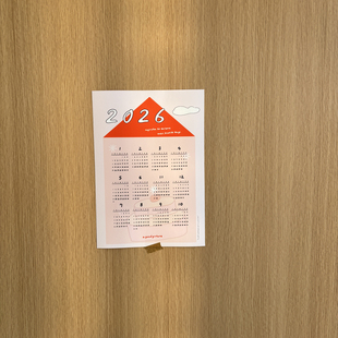 2026年原创设计插画日历 温柔的力量 手绘新年礼物 海报挂历 年历