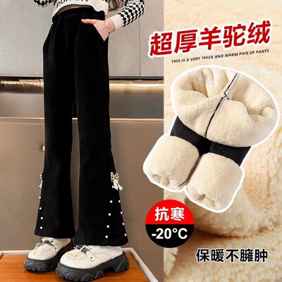 女童加绒裤子冬款儿童一体绒喇叭裤大童冬季加厚微喇棉裤一条过冬