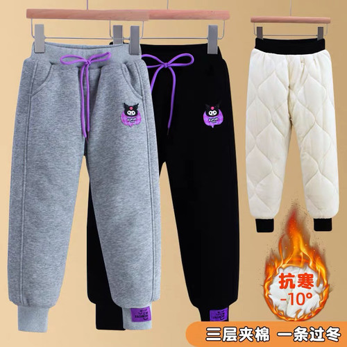 一条过冬女童库洛米秋冬新款宝宝保暖儿童加绒冬季加厚夹棉裤子
