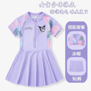 库洛米女童泳衣夏装2025新款女孩一体式泳衣防晒泡温泉童裙游泳衣