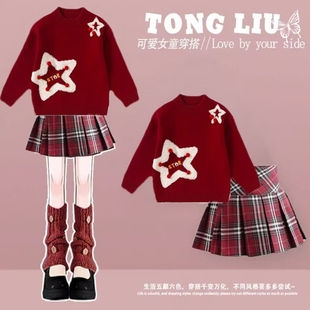 女童巨好看过年衣服2026超火冬季一整套初中生红毛衣两件套套装裙