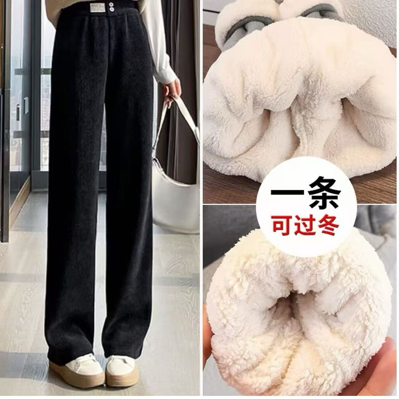 无注册商标女童加绒直筒阔腿裤