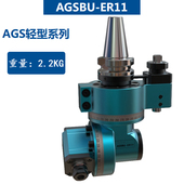 高精度轻型万向角度头万向侧铣头AGSBU90 ER11万向侧铣头加工中心