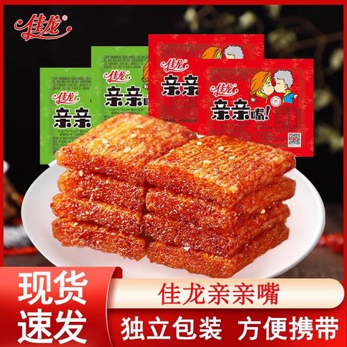 佳龙亲亲觜大刀肉面筋辣条小包装解馋追剧小零食儿时散装辣条批发