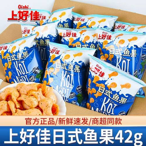 上好佳日式鱼果海苔味42g休闲零食怀旧膨化食品解馋嘴小吃