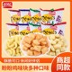 网红休闲食品批发 盼盼麦香鸡味块薯片膨化零食大礼包小吃好吃