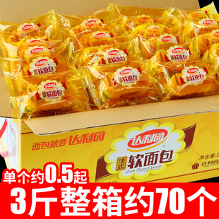 达利园法式 早餐糕点心办公室休闲解馋小零食小吃零食品 软面包散装