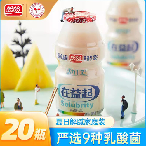 盼盼在益起乳酸菌酸奶饮料