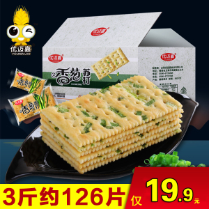 香葱苏打饼干散装咸味梳打饼干代餐饱腹零食夜宵充饥食品整箱批发
