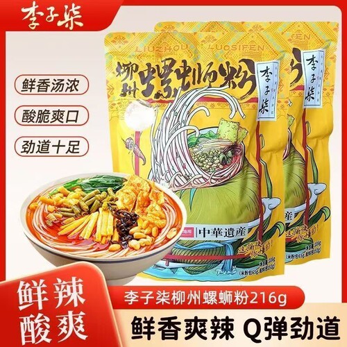 【李子柒】螺蛳粉广西柳州特产袋装216g夜宵米粉螺丝粉速食米线