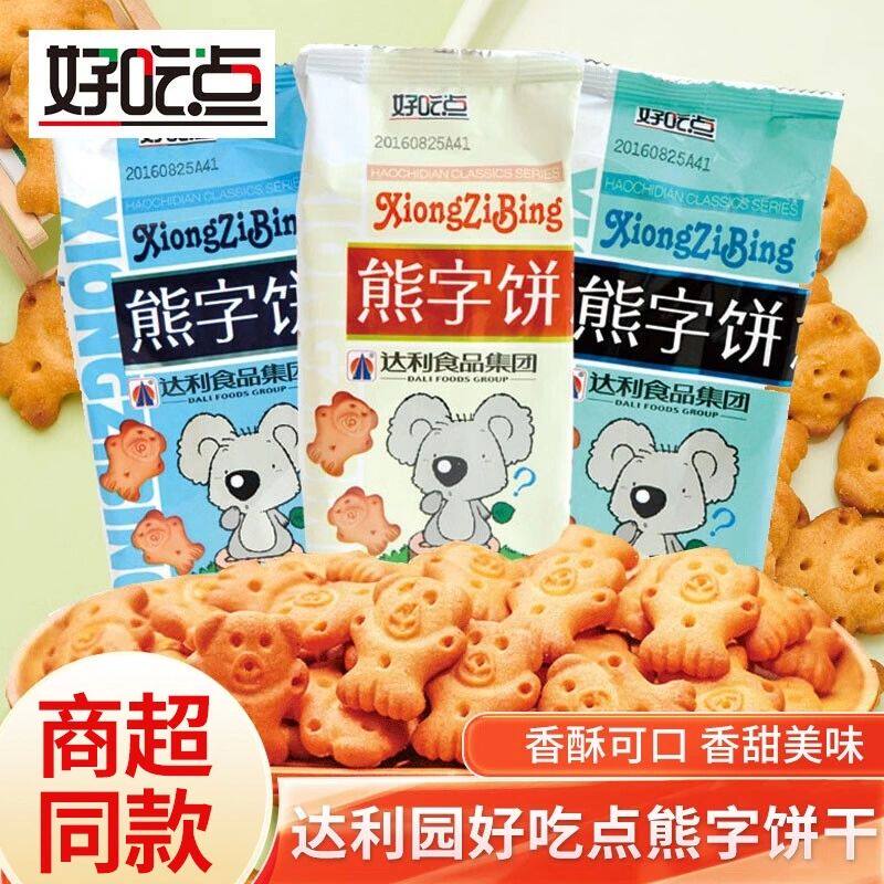 达利园好吃点熊字饼干儿童饼干熊仔酥性饼干休闲零食品