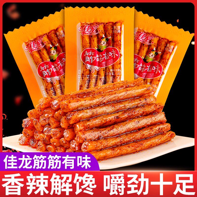 佳龙筋筋有味牛筋辣条儿时童年怀旧麻辣豆筋休闲解馋小零食品批发