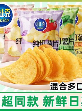 达利园可比克纯切薯片12g*包