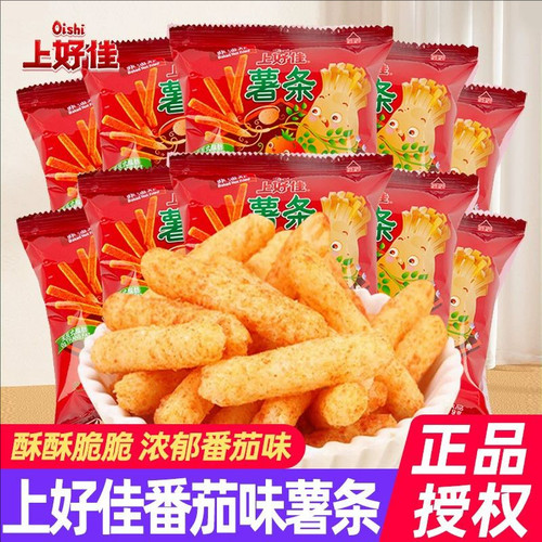 上好佳8g薯条番茄味原味儿时怀旧童年解馋嘴膨化食品休闲小零食品