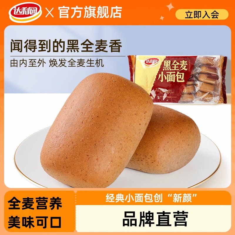 达利园法式小面包400g香奶味糕点心软面包休闲早餐手撕面包休整箱