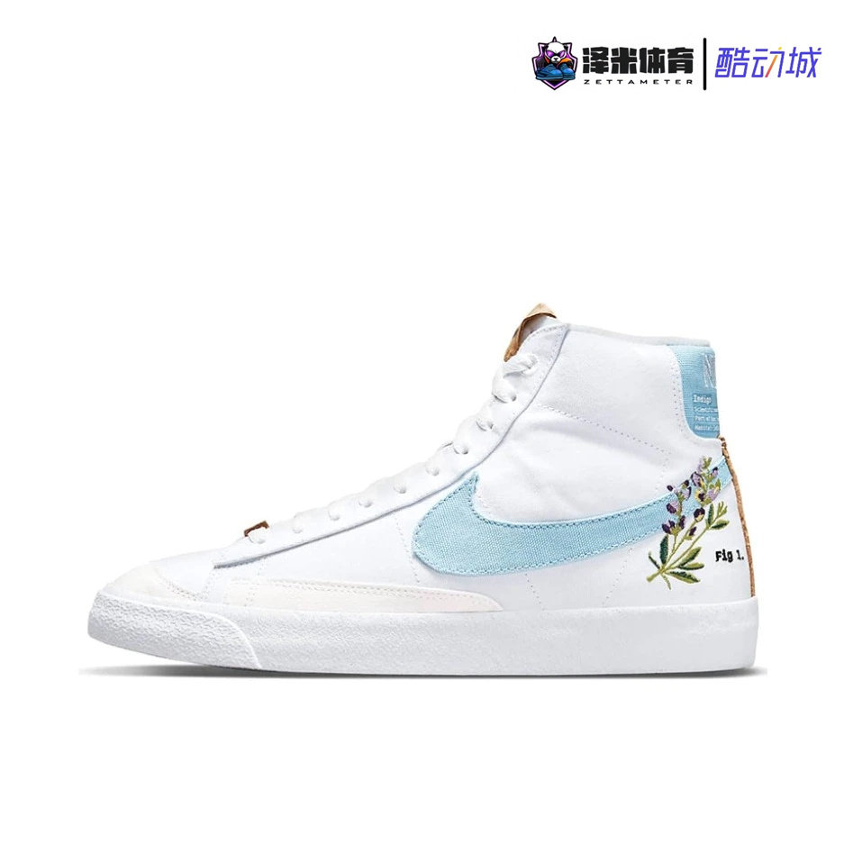 Nike Blazer Mid运动休闲鞋