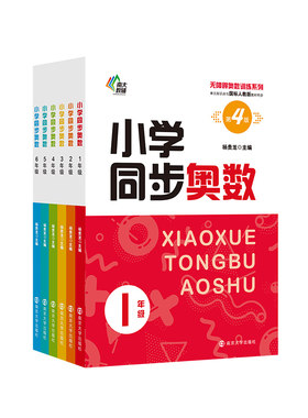 江苏凤凰教育出版社正版