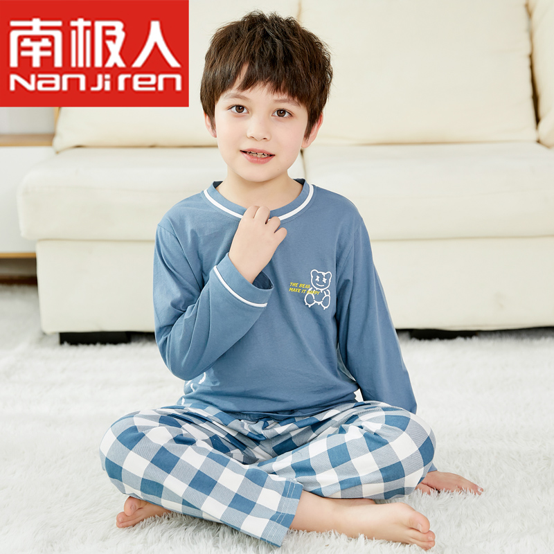 南极人纯棉长袖中大童家居服套装