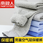 衬裤 男童秋裤 2022新款 薄款 中大童纯棉儿童保暖裤 内穿男孩宝宝线裤