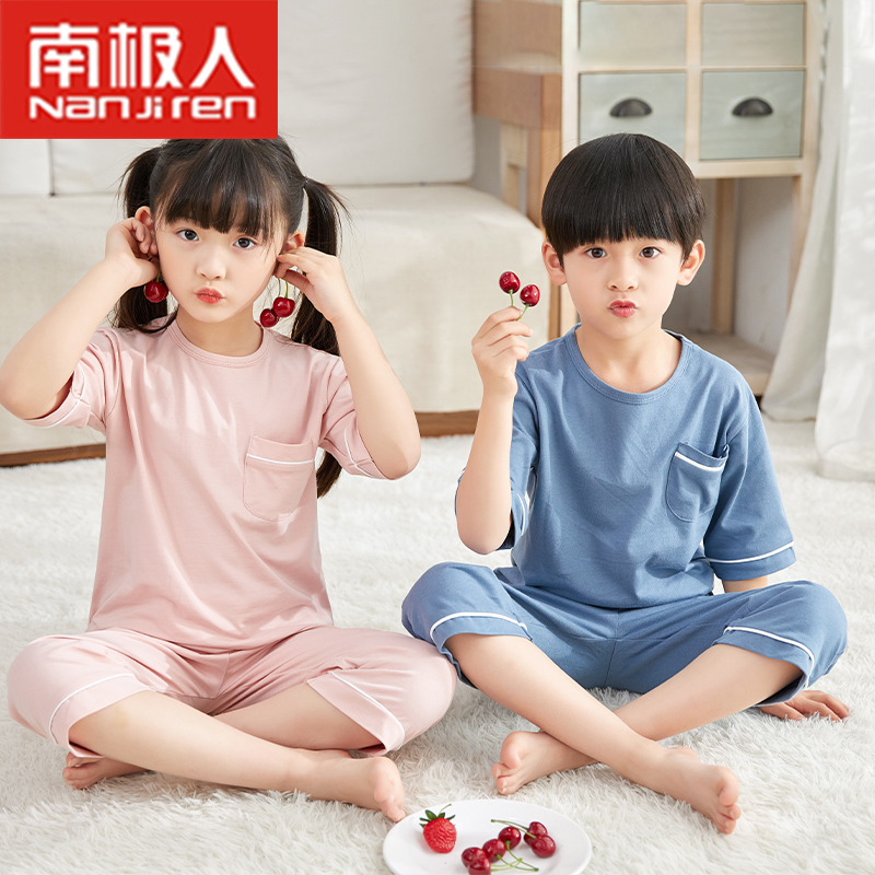 男童睡衣夏季薄款大童短袖儿童纯棉小男孩家居服套装新款夏装中童