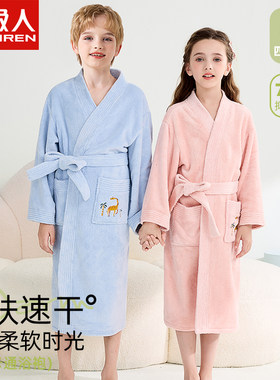 南极人男童浴袍儿童吸水珊瑚绒速干浴袍女童游泳浴衣春夏宝宝浴巾