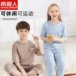 南极人薄款五分袖夏家居服套装