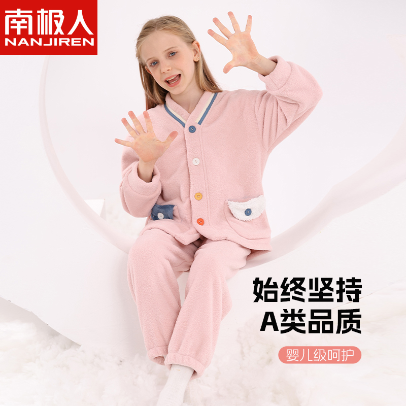南极人法兰绒秋冬加厚家居服套装