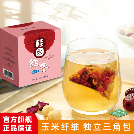 植本主义桂圆红枣枸杞茶养生茶包女生泡水喝气血三宝茶独立小包装