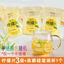 植本主义冻干柠檬片泡水喝独立包装 干片VC水果茶女人养生茶柠檬茶