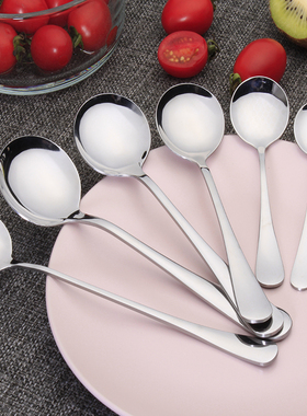勺子不锈钢创意可爱儿童小勺子家用吃饭勺叉调羹喝汤勺匙套装加厚