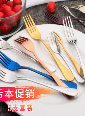 西餐小叉子创意长柄不锈钢餐具水果叉成人家用可爱儿童甜品沙拉叉