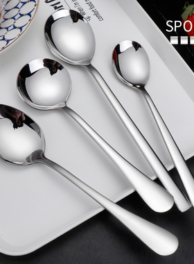 韩式勺子套装家用创意可爱叉勺调羹小汤勺不锈钢小勺子汤匙4支装