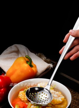 304不锈钢火锅勺家用长柄酒店商用大小号盛粥汤勺漏勺套装滤油勺
