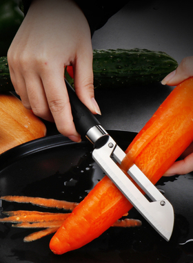 削皮刀削苹果神器水果刨子厨房削皮去皮器削土豆打皮刀刮皮器家用