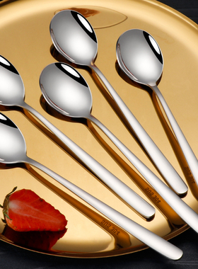 304不锈钢勺子长柄叉食品级成人大吃饭勺厚汤匙西餐勺家用调羹