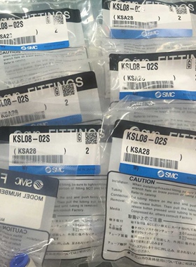 SMC高速旋转气管接头 直通KSH04/06/08/10/12-M5/M6/01/02/03/04S