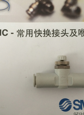 SMC型高品质管道节流阀LSA/AS1001F/2001F/2051F/3001F-04/06/08