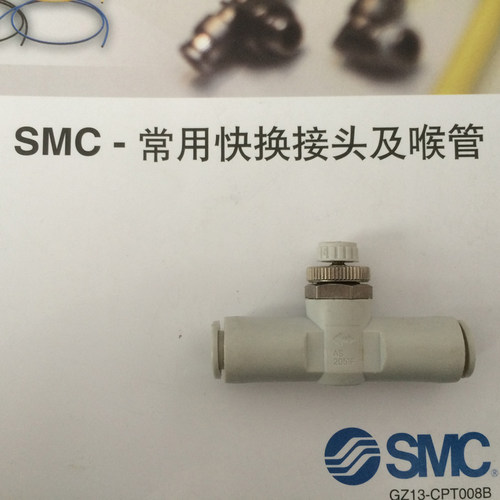 本公司生产的产品专业代替SMC.耐压性30公斤,也可批量代工进口产品