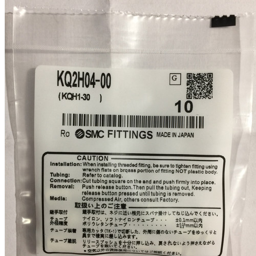 smc气管直通接头特价