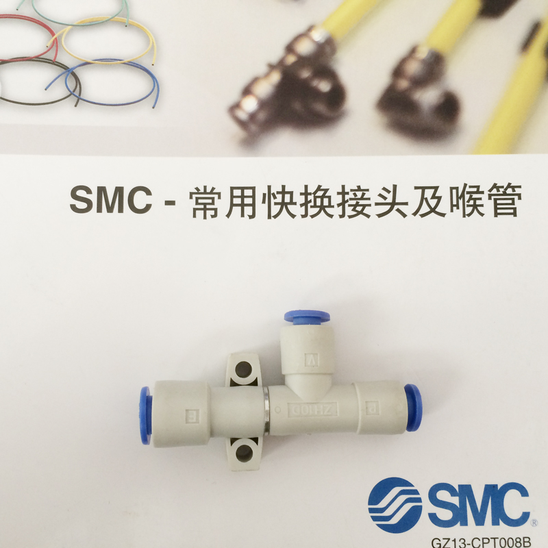 smc管道真空发生器