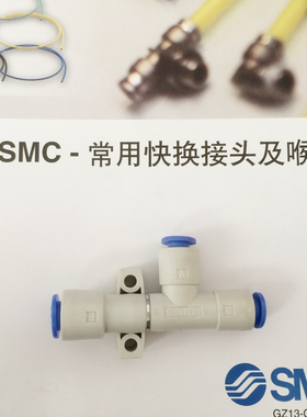 SMC型高品质管道真空发生器ZH10D 06-06-08 ZH10DS06-06-06高真空