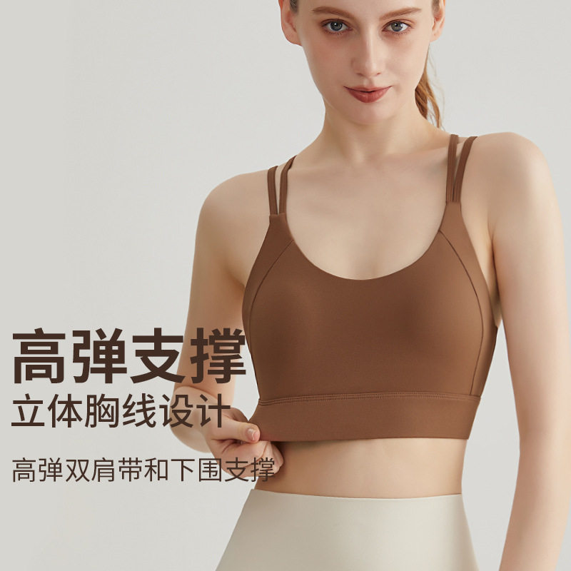 细肩带运动内衣女一体式固定杯文胸外穿防震聚拢交叉美背瑜伽背心