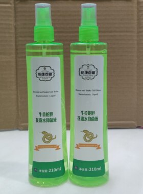 成康百健牛黄蛇胆花露水喷雾